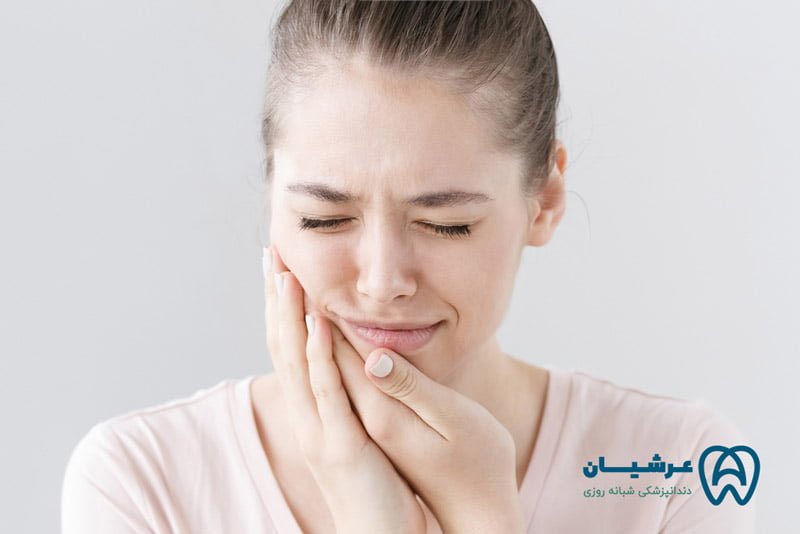 درمان سریع دندان درد در شب