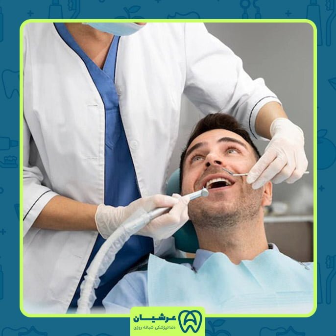 دندانپزشکی اقساطی در تهران